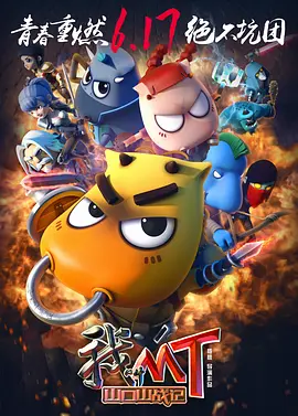 涩会