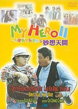 日韩欧美一区在线观看