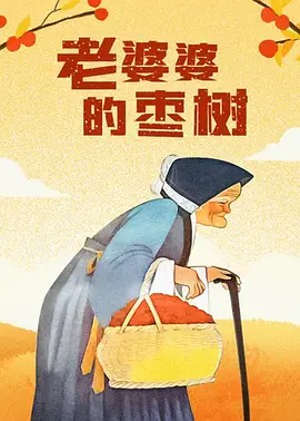 夫妻福利视频导航