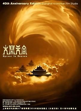 男人天堂视频网