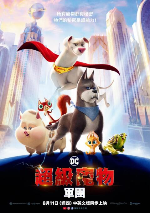 她的热情