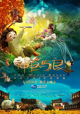 欧美最新大片在线看