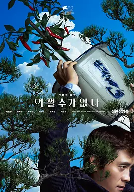 国内久久精品