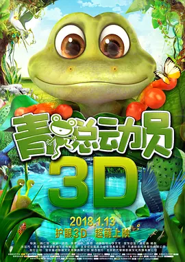 她深爱的恋情