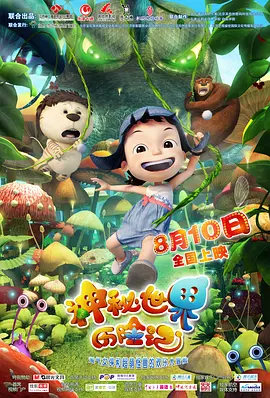 中文字幕播放