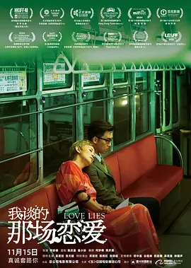 福利影院在线看