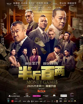 essuess电影在线播放免费