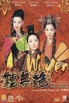 绝色艳妇