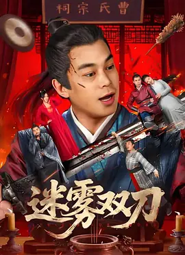 精品一区二区在线欧美日韩