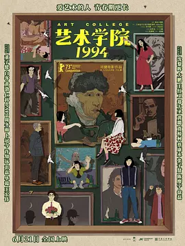 另类一区二区