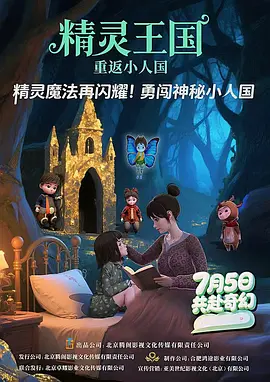 国产精选一区二区