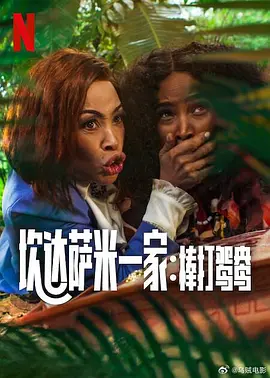 少妇让我进她身体
