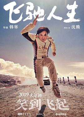 欧美日韩一区二区三区高清不卡