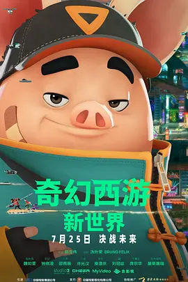 情欲大厦