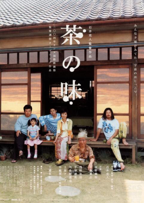 日日爱影视
