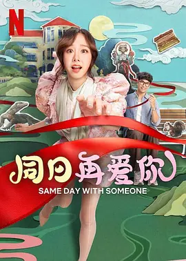 九色综合日本