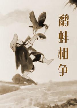成都毛片