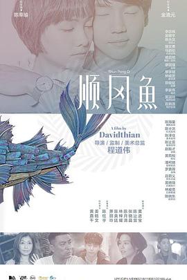 春雨直播在线观看免费高清视频