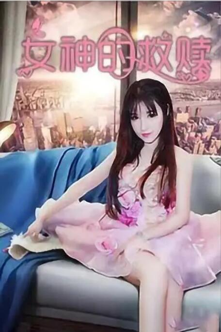 色哟哟哟www免费观看入口