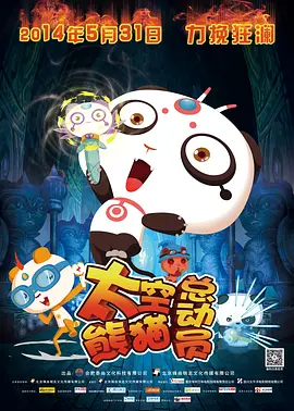 播种欧吉桑免费观看全集