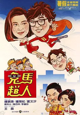 青青草一夜七次郎
