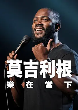 乱论av