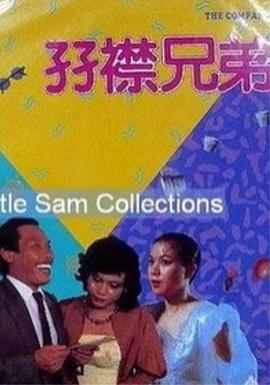 狂热的一天