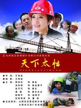 免播放器在线观看