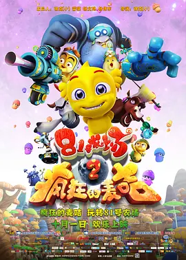 国产操片