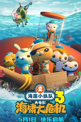 亚洲影视