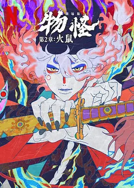 小姨的儿子