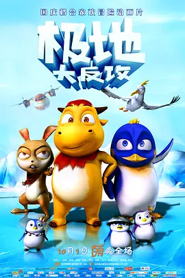 动漫触手