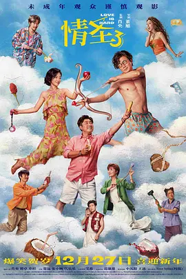 一区二区三区成人