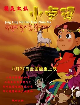 继父：贪图妈妈的男人