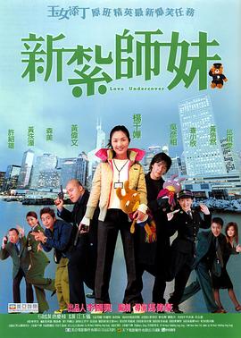 激情的摩天轮