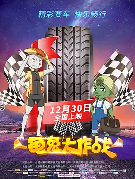 久久综合色综合