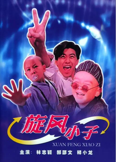 新一把小兰摸到高潮
