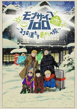 日本黄色一级