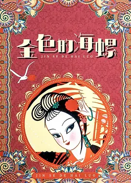 99久久综合狠狠综合久久