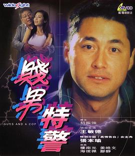丛林里的生活