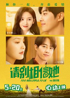 绳之韵捆绑丰满少妇