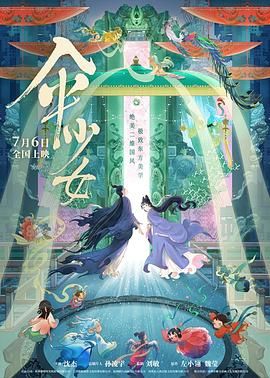 色七七亚洲