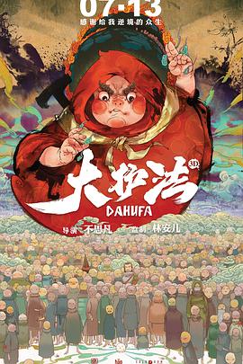 控股公司的秘书