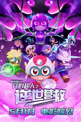 三级影片在线播放
