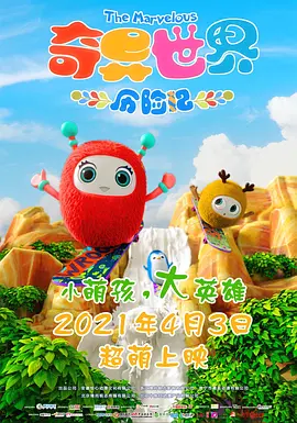 那个男人的秘密