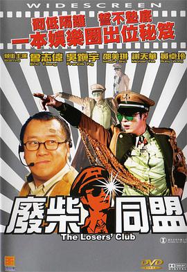 二次元人物桶动漫人物免费漫画