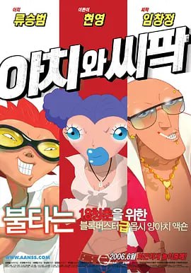 国产一起色一起爱