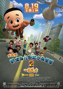 欧美a级免费观看