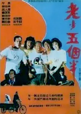 日本伦理片免费