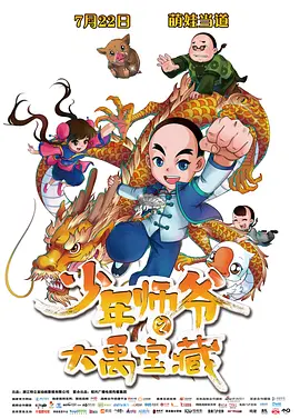 国产精品久久99